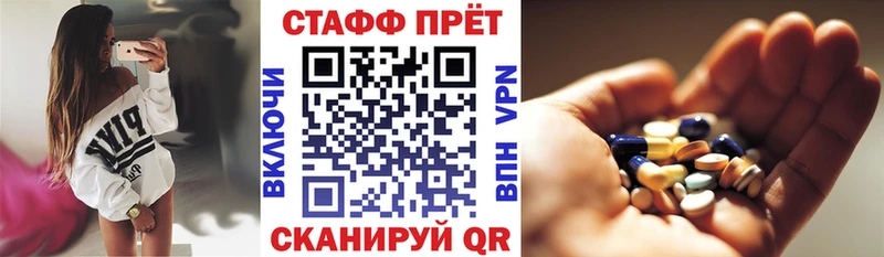 Как найти наркотики Лесосибирск Амфетамин ГАШИШ COCAIN Альфа ПВП