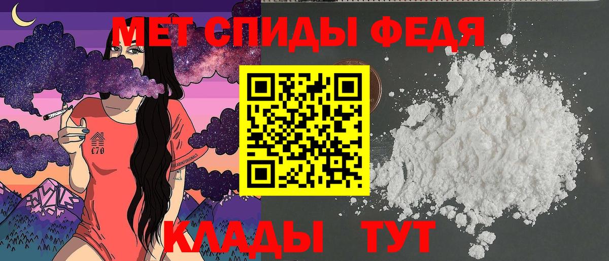 Лесосибирск  Amphetamine VHQ  Amphetamine  Вход с VPN 