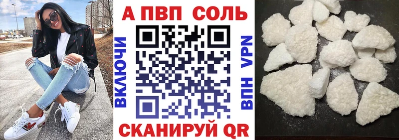 А ПВП СК КРИС  Лесосибирск 