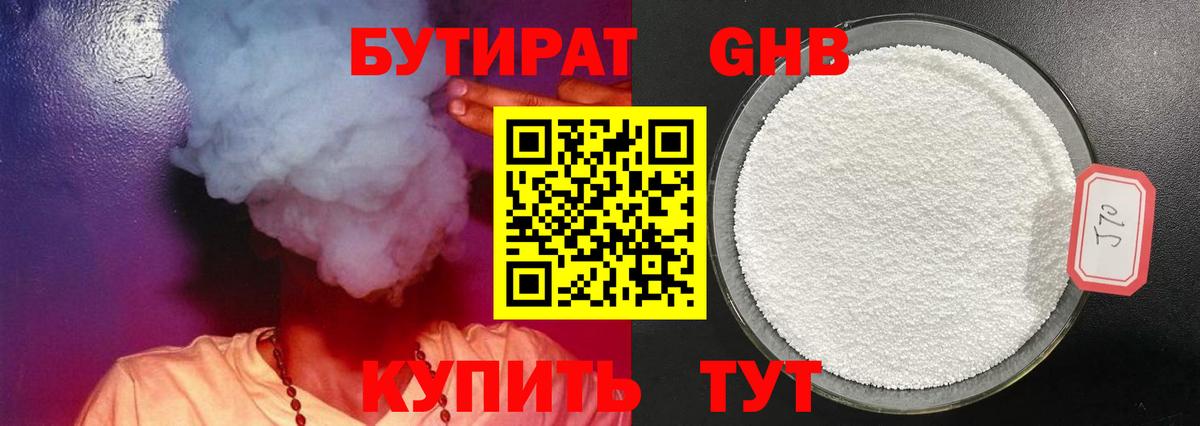 Канабис  Лесосибирск  Кокаин  МЕФ   Вход с VPN  ГАШ 