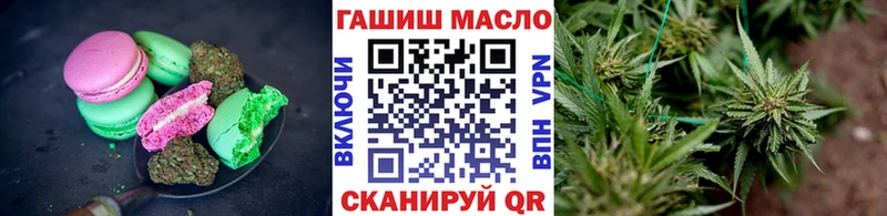 Еда ТГК конопля Лесосибирск