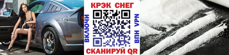 КОКАИН Fish Scale  Лесосибирск 