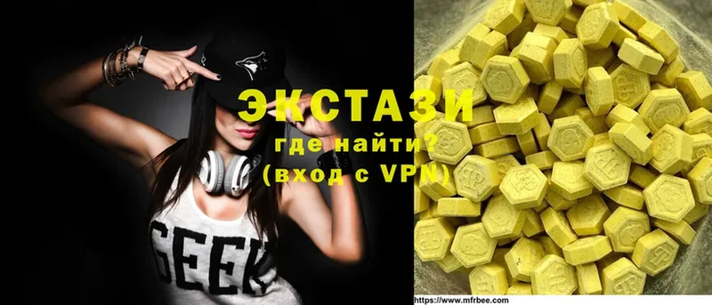 ЭКСТАЗИ XTC  Лесосибирск 