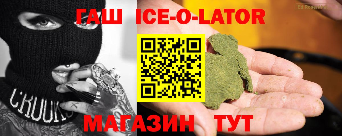 ГАШИШ VHQ Лесосибирск