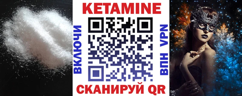 КЕТАМИН VHQ  мориарти Telegram  Лесосибирск 