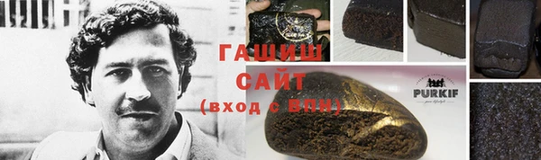 ГАЛЛЮЦИНОГЕННЫЕ ГРИБЫ Алексин