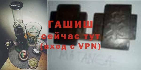 метамфетамин Зеленокумск