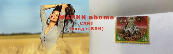 ГАЛЛЮЦИНОГЕННЫЕ ГРИБЫ Алексин