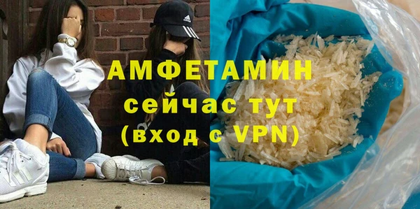 ALPHA PVP Алексеевка