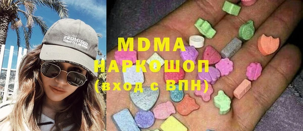 метамфетамин Зеленокумск