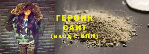 герыч Зерноград