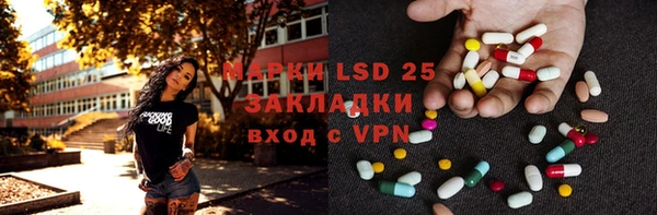 стафф Алзамай