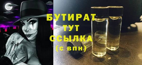 ALPHA PVP Алексеевка