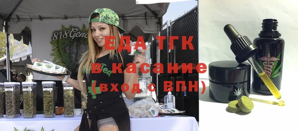 ALPHA PVP Алексеевка