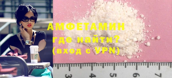ALPHA PVP Алексеевка