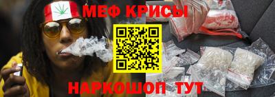 MESCALINE Волгодонск