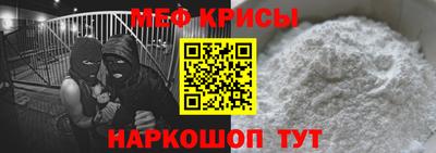 ALPHA-PVP Волжский