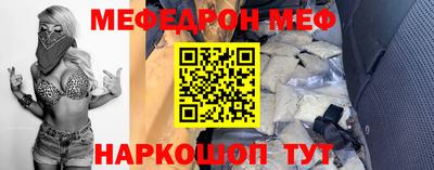 ALPHA-PVP Волжский