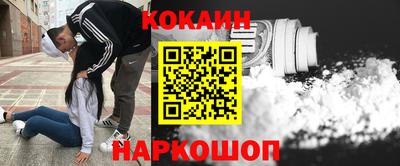 ALPHA-PVP Волжский