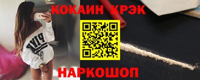 MESCALINE Волгодонск