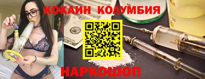 гидропоника Волжск