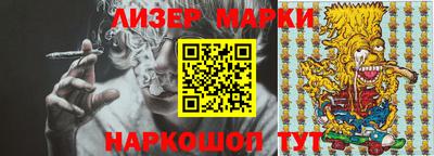 MESCALINE Волгодонск
