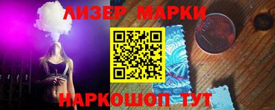 MESCALINE Волгодонск