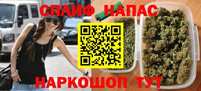 MESCALINE Волгодонск