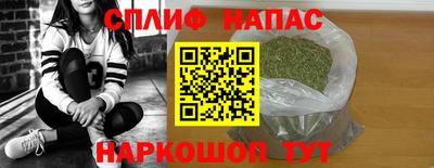 MESCALINE Волгодонск