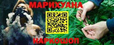 MESCALINE Волгодонск