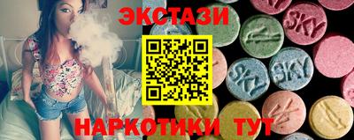 MESCALINE Волгодонск