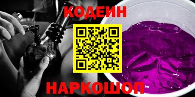 MESCALINE Волгодонск