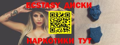 гидропоника Волжск