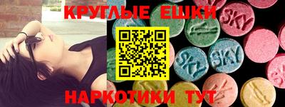 ALPHA-PVP Волжский