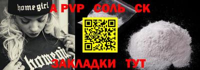 гидропоника Волжск