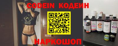ALPHA-PVP Волжский
