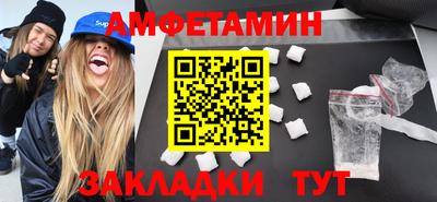 гидропоника Волжск