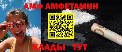 MESCALINE Волгодонск