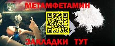 ALPHA-PVP Волжский