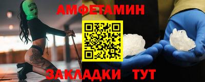ALPHA-PVP Волжский
