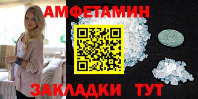 ALPHA-PVP Волжский