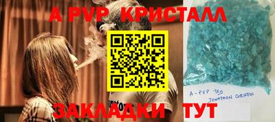 гидропоника Волжск