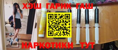 MESCALINE Волгодонск