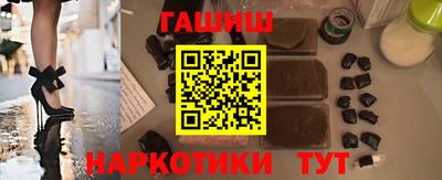 ALPHA-PVP Волжский