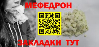 ALPHA-PVP Волжский