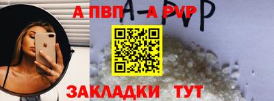MESCALINE Волгодонск