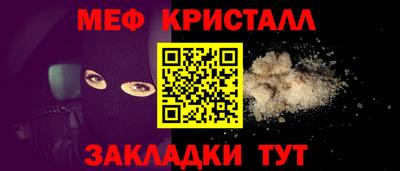 гидропоника Волжск