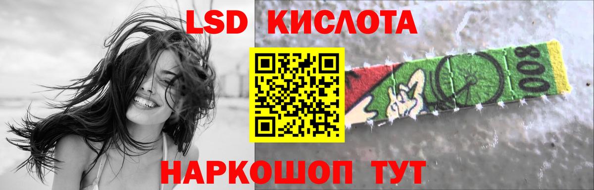 ЛСД экстази ecstasy  LSD-25 экстази ecstasy  Лесосибирск  Вход с VPN 