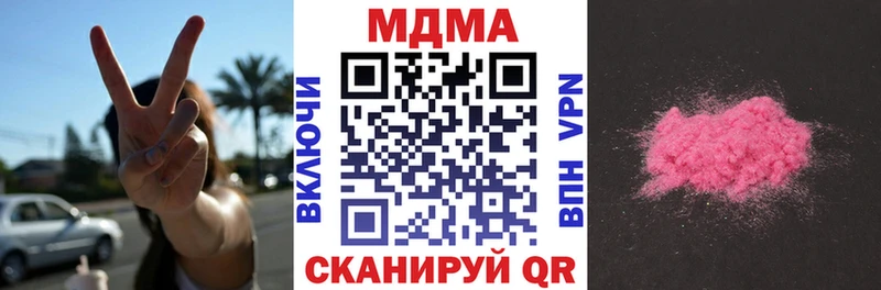 MDMA кристаллы  Лесосибирск 