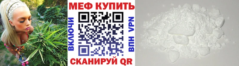 ссылка на мегу зеркало Лесосибирск МЯУ-МЯУ мука